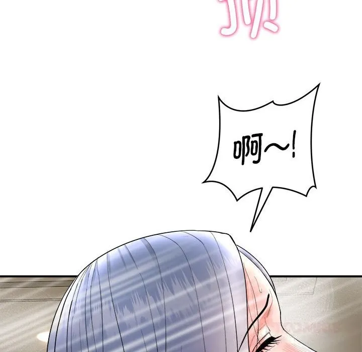 神雕闯都市-第3话 - 图片 100