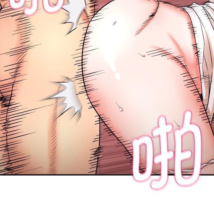 神雕闯都市第3话