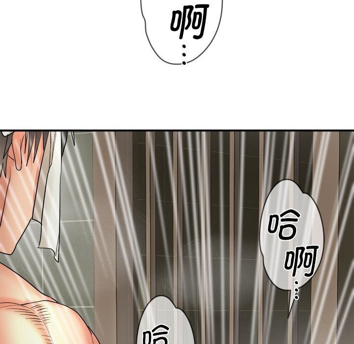 神雕闯都市第3话