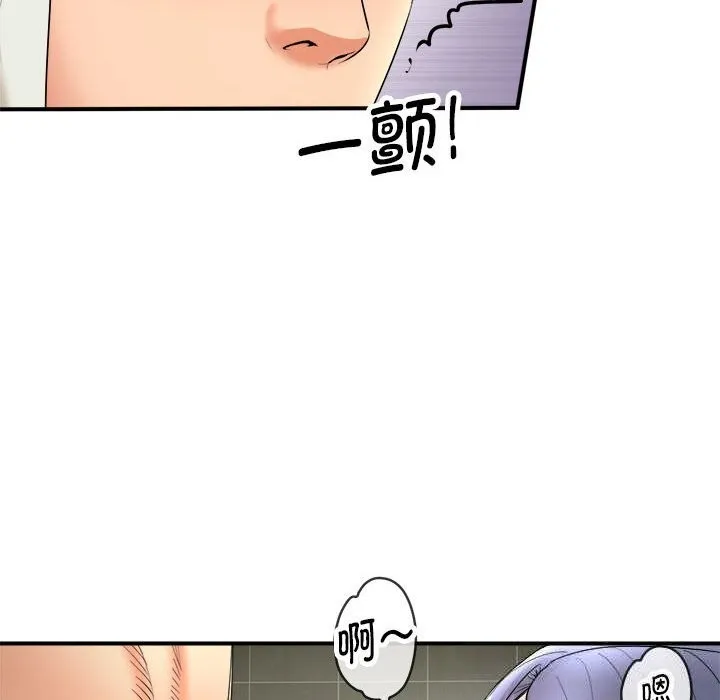 神雕闯都市-第3话 - 图片 169