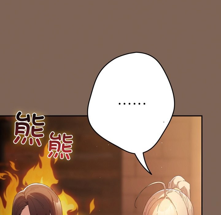 游戏规则我来定第113話