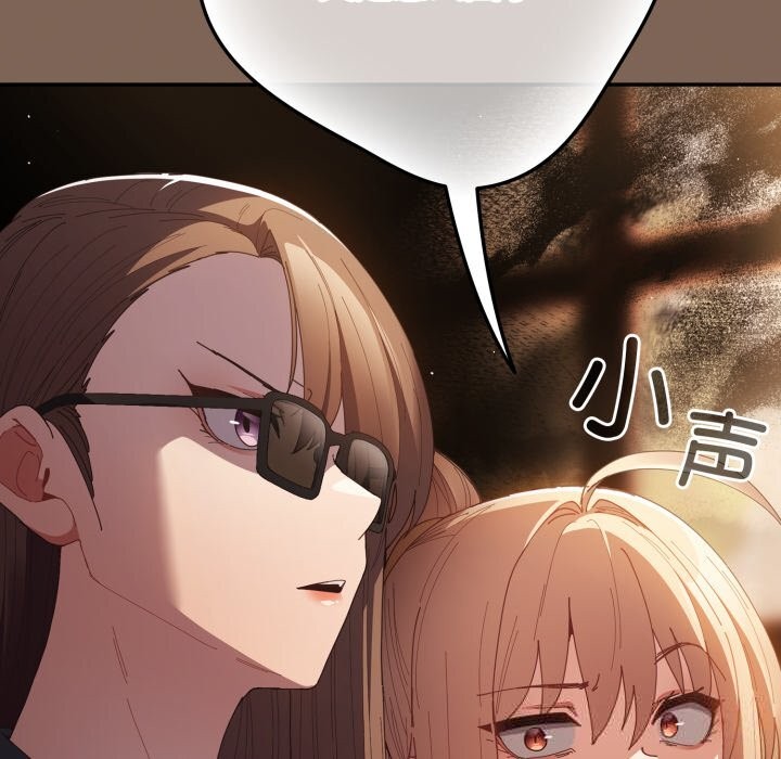 游戏规则我来定第113話