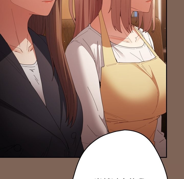 游戏规则我来定第113話