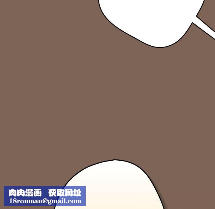 游戏规则我来定第113話