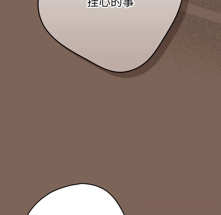 遊戲規則我來定第113話