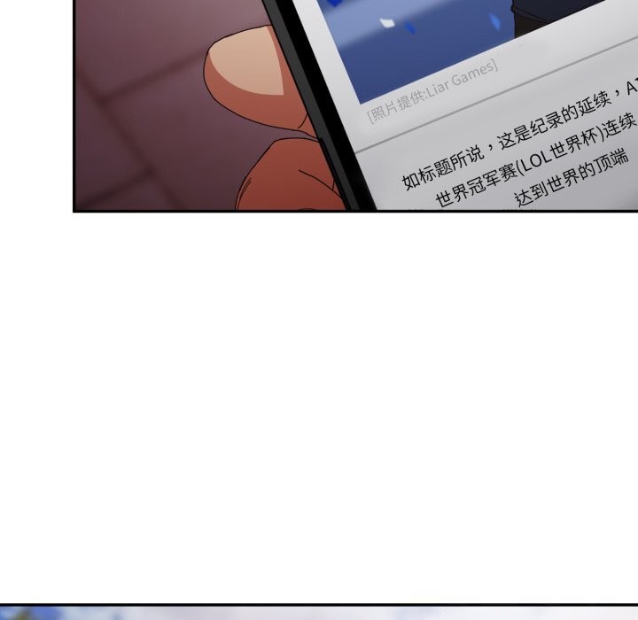 游戏规则我来定第113話