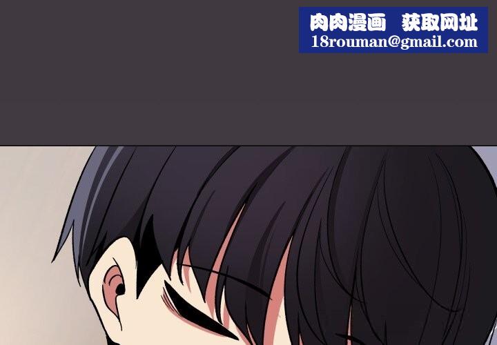 缺德邻居难相处第46話