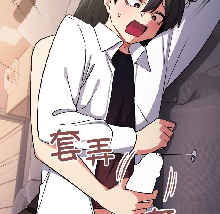 缺德邻居难相处第46話