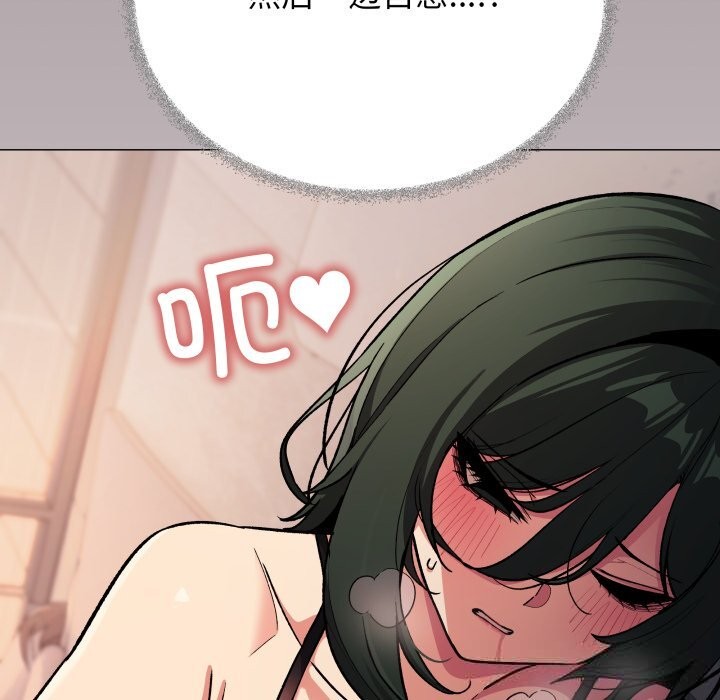 缺德邻居难相处第46話