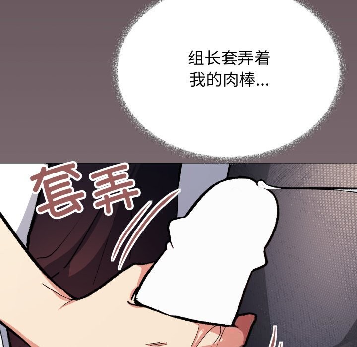 缺德邻居难相处第46話