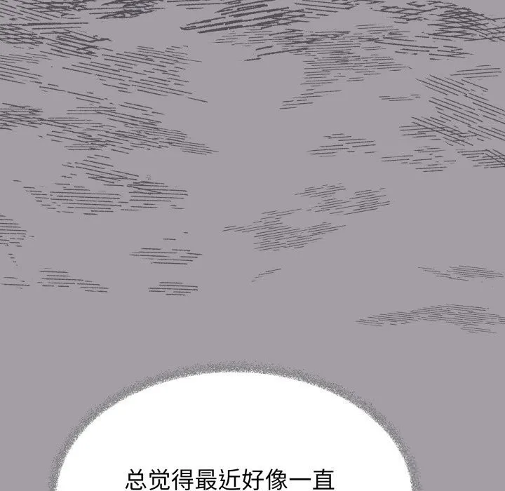 缺德邻居难相处-第46話 - 图片 33