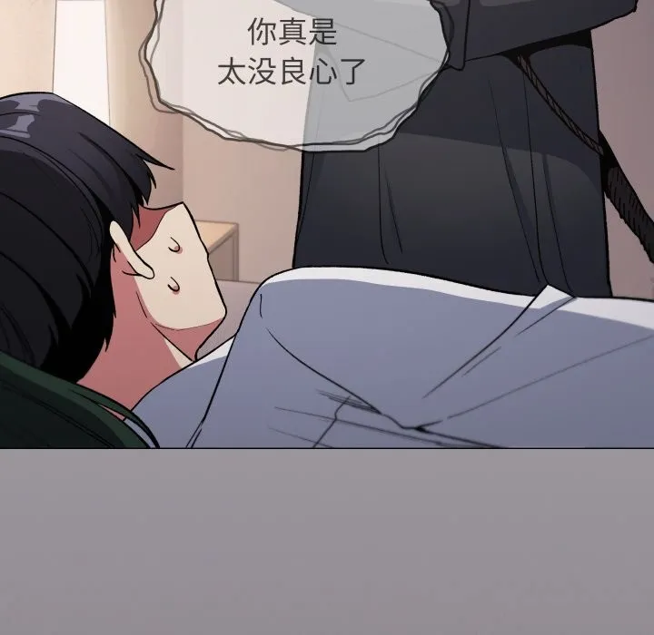 缺德邻居难相处-第46話 - 图片 35