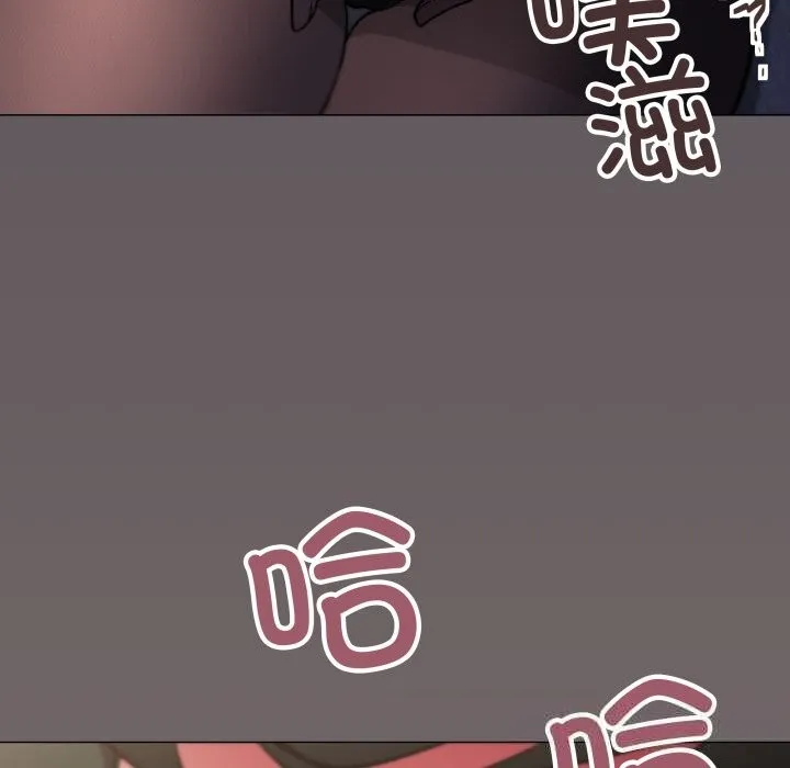 缺德邻居难相处-第46話 - 图片 66