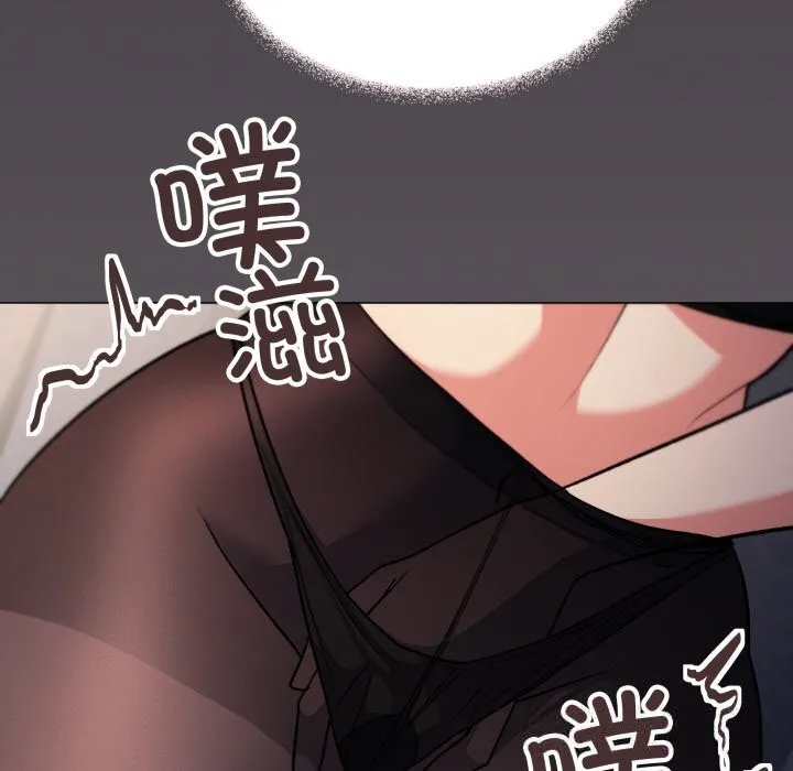 缺德邻居难相处-第46話 - 图片 65