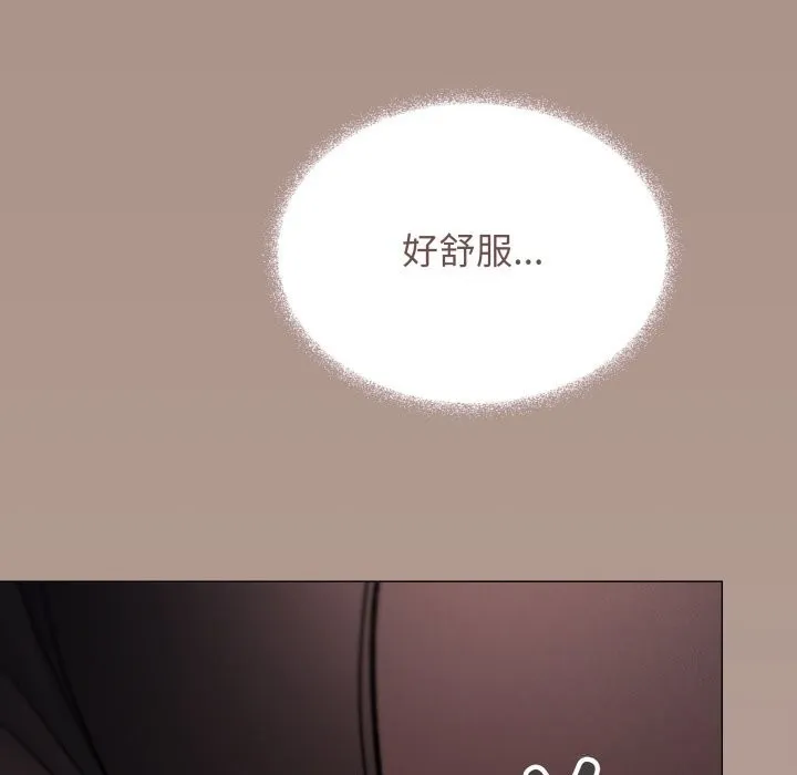 缺德邻居难相处第46話