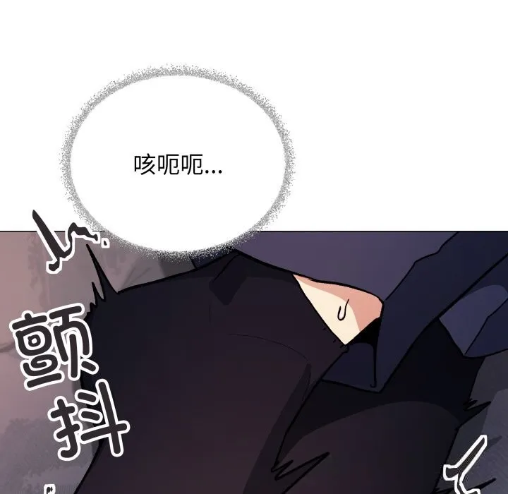 缺德邻居难相处-第46話 - 图片 87