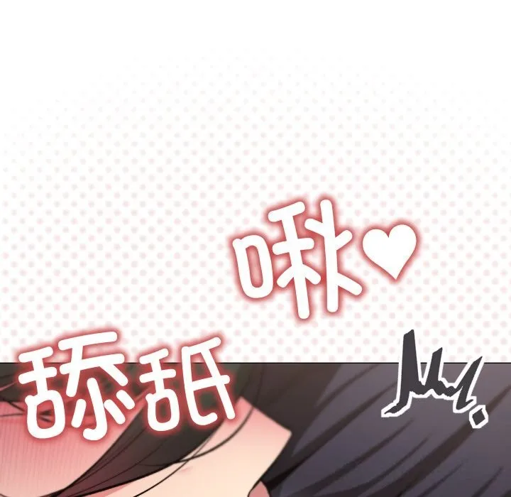 缺德邻居难相处-第46話 - 图片 81