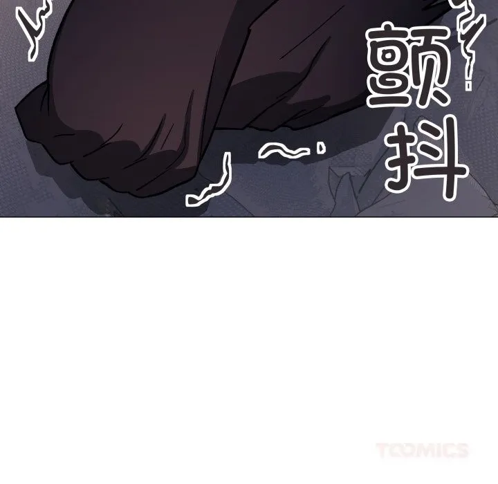 缺德邻居难相处第46話
