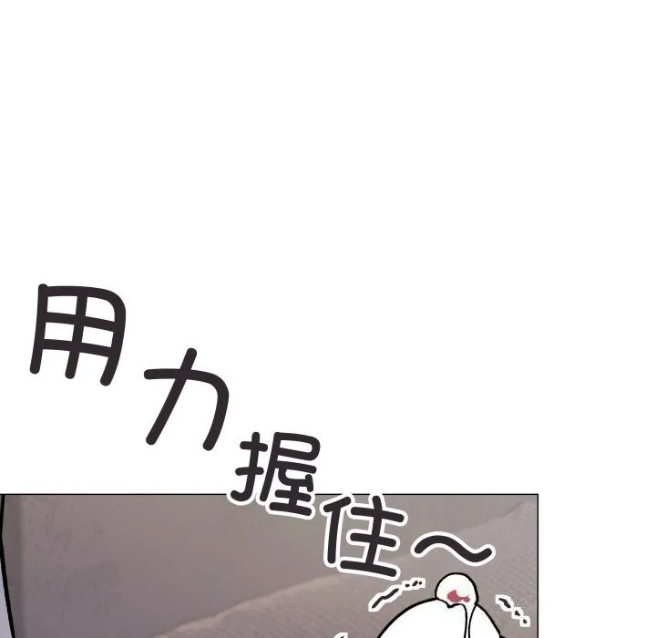 缺德邻居难相处-第46話 - 图片 89
