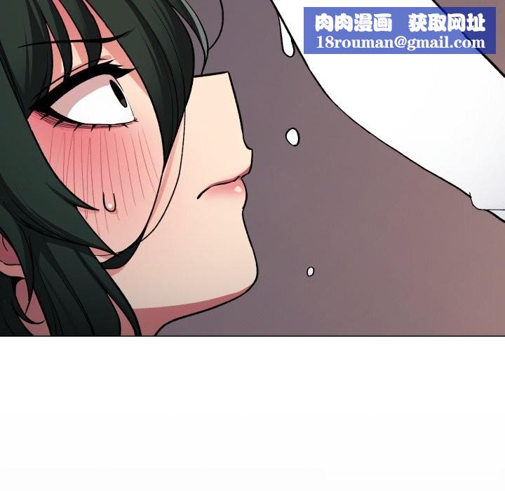 缺德邻居难相处第46話