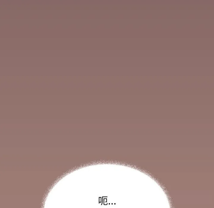 缺德邻居难相处-第46話 - 图片 164