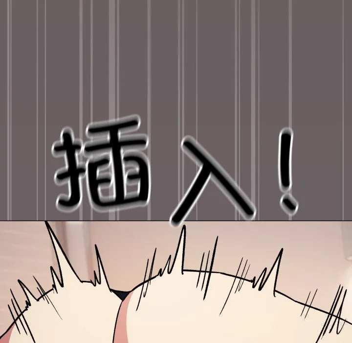 缺德邻居难相处-第46話 - 图片 176