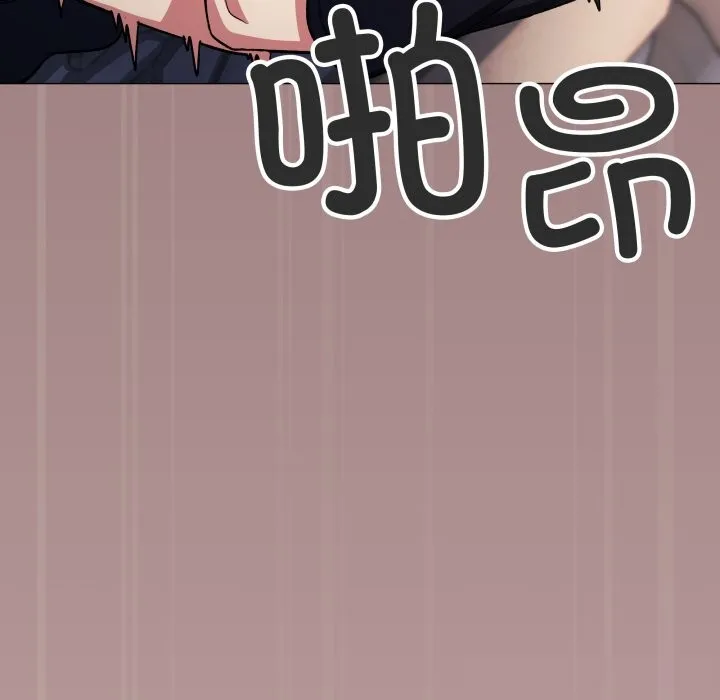 缺德邻居难相处第46話