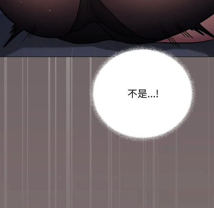 缺德邻居难相处-第46話 - 图片 178