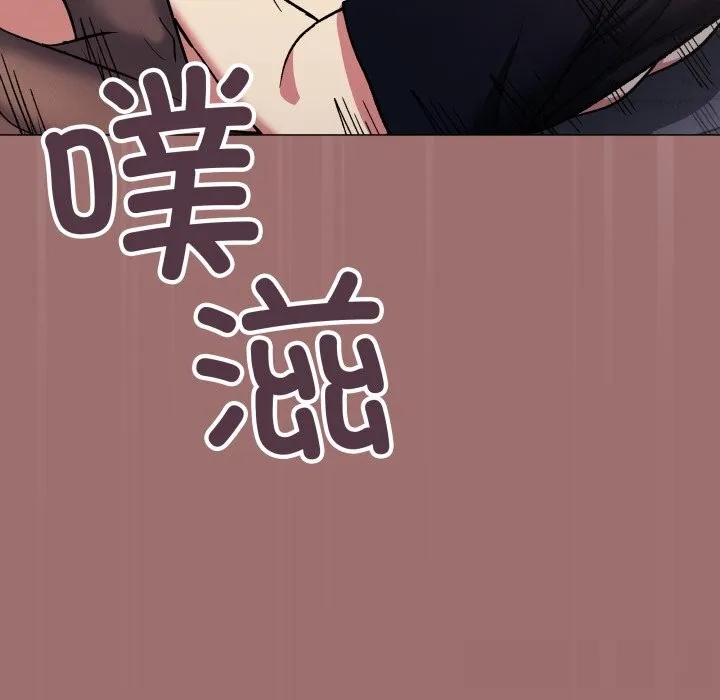缺德邻居难相处-第46話 - 图片 192