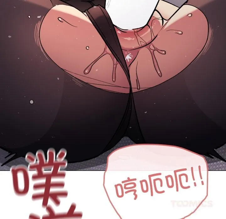缺德邻居难相处-第46話 - 图片 208