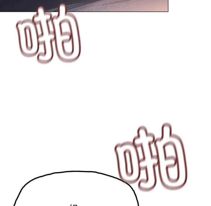缺德邻居难相处第46話