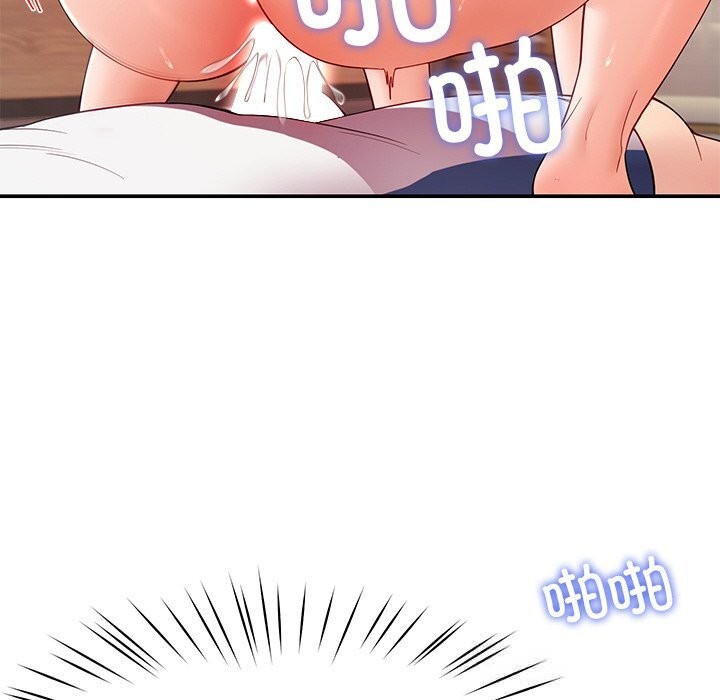 后宫之王第47話