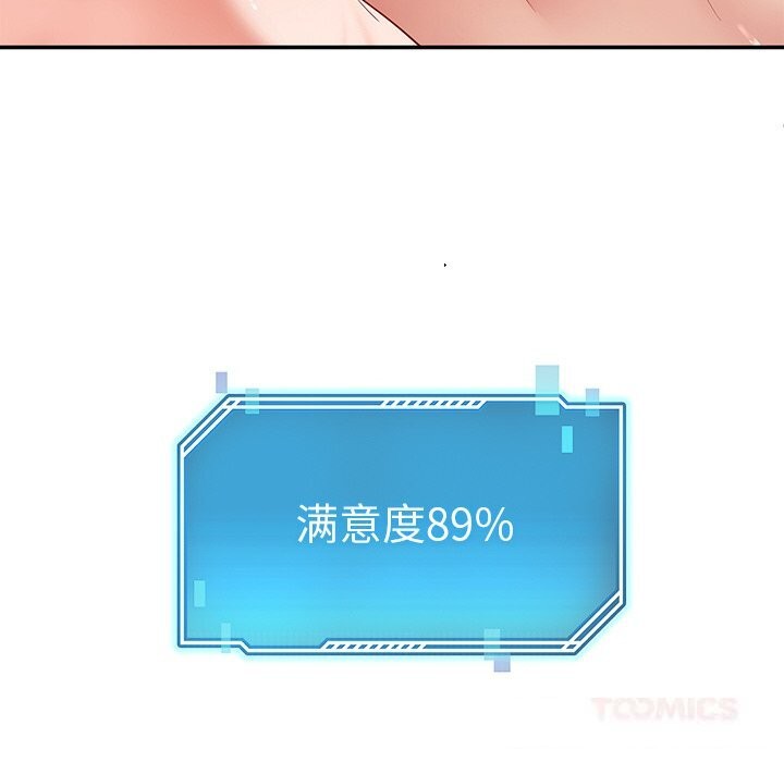 后宫之王第47話