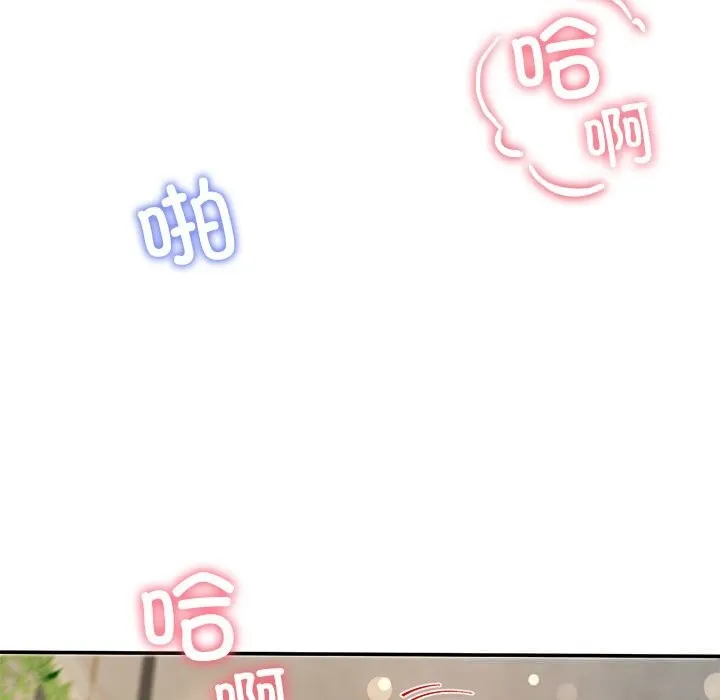 后宫之王-第47話 - 图片 31
