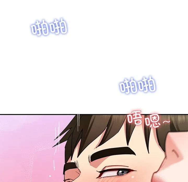 后宫之王第47話