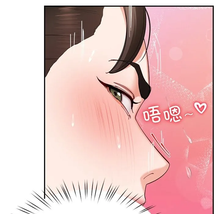 后宫之王-第47話 - 图片 34