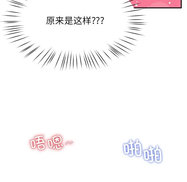 后宫之王第47話