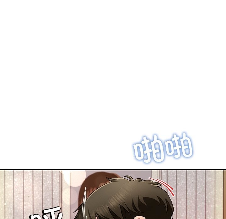 后宫之王第47話