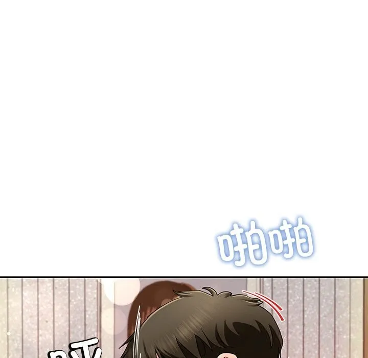 后宫之王-第47話 - 图片 44