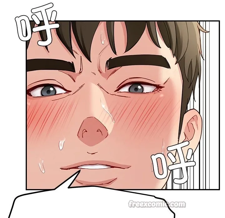 后宫之王第47話