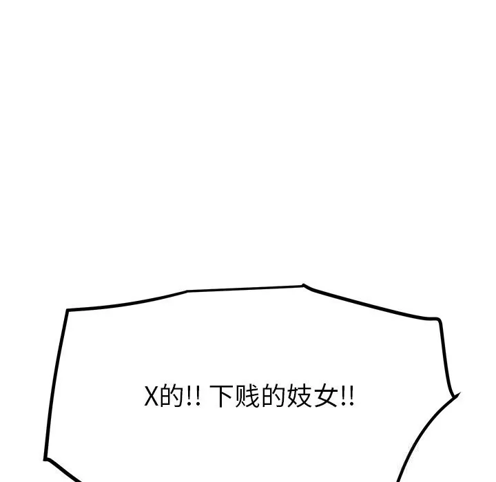 后宫之王第47話