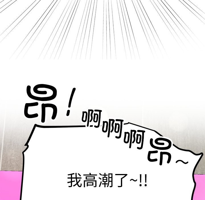 后宫之王第47話
