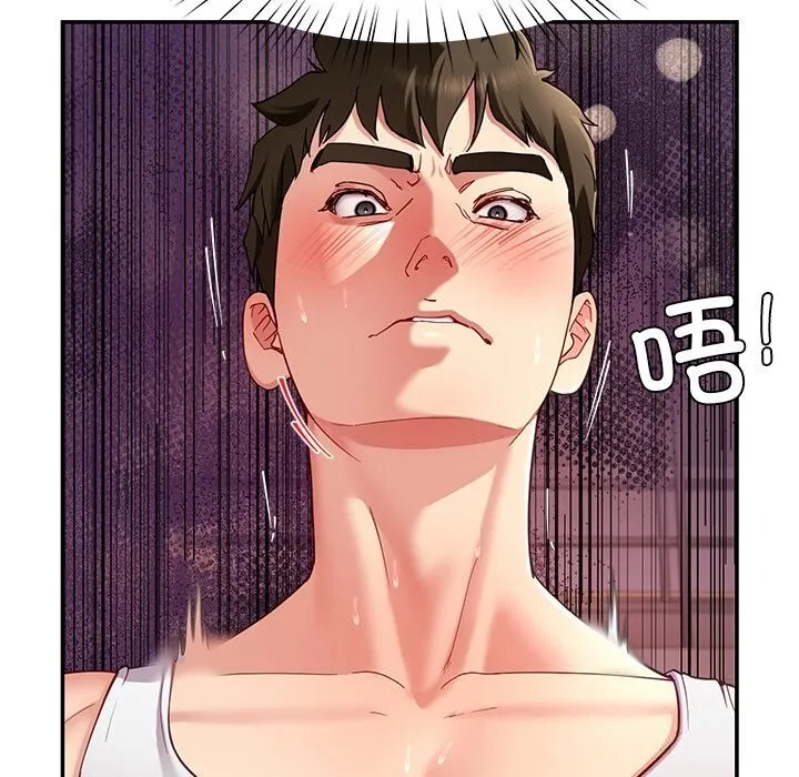 后宫之王-第47話 - 图片 90