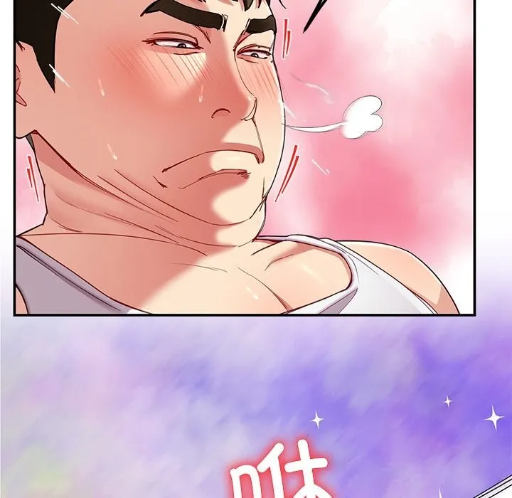 后宫之王-第47話 - 图片 92