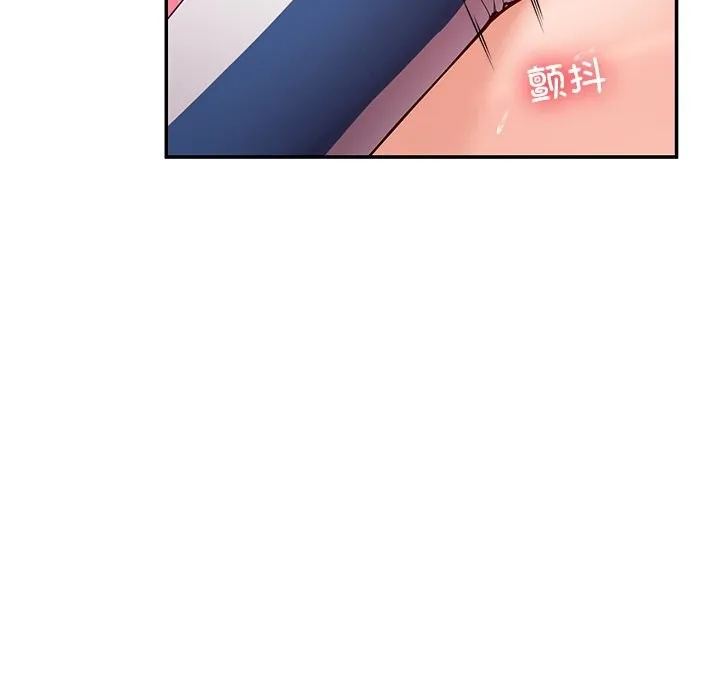 后宫之王-第47話 - 图片 99