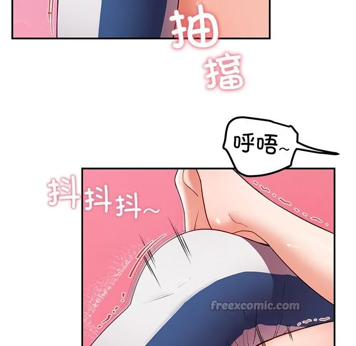 后宫之王第47話