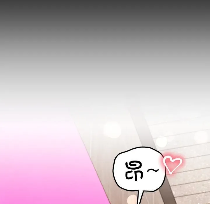 后宫之王-第47話 - 图片 115