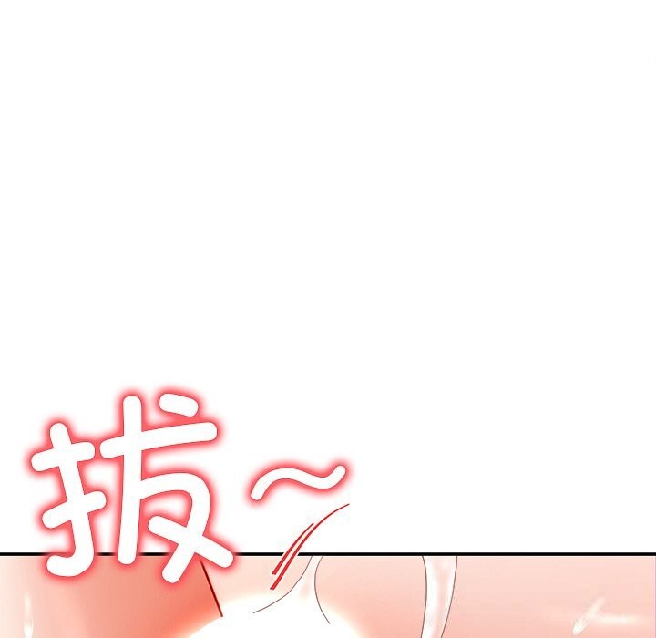 后宫之王第47話