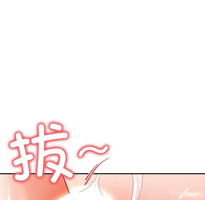后宫之王第47話