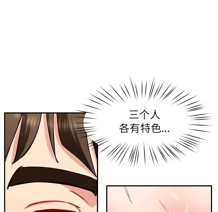 后宫之王第47話